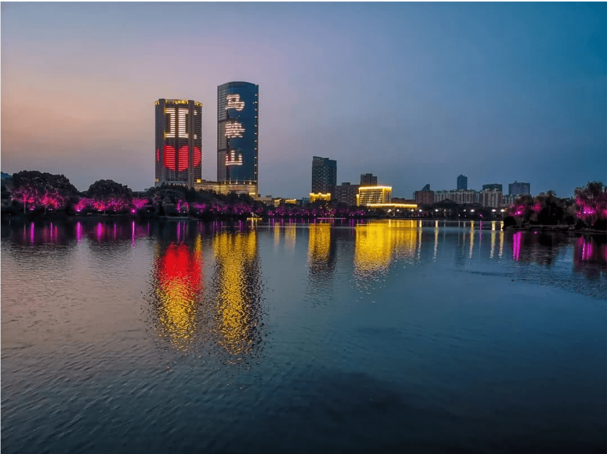 馬鞍山:挖掘市場(chǎng)潛力 提升城市活力_旅游_文化_消費(fèi)