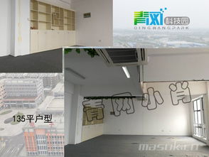 馬鞍山精品辦公室對(duì)外出租 企業(yè)發(fā)展的理想選擇