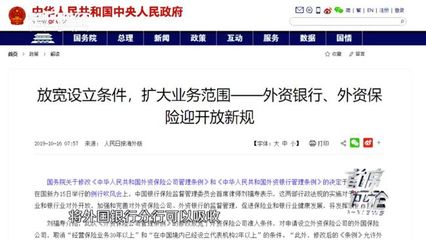 改革再深化 2019年代理兌付機制的挑戰與突破