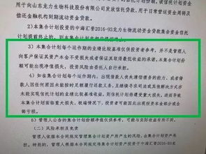 陸金所代銷資管計劃逾期風波 剛性兌付“神話”的破滅與啟示