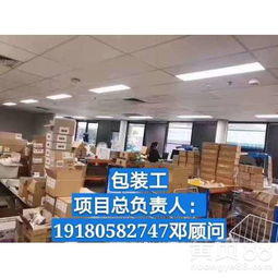 北京地區代理兌付服務解析 流程、風險與選擇建議