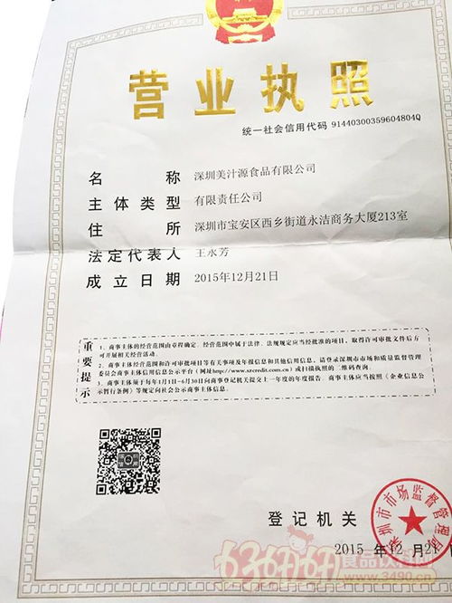 美汁源飲料代理渠道與價格體系解析 好妞妞食品飲料招商網助力合作共贏