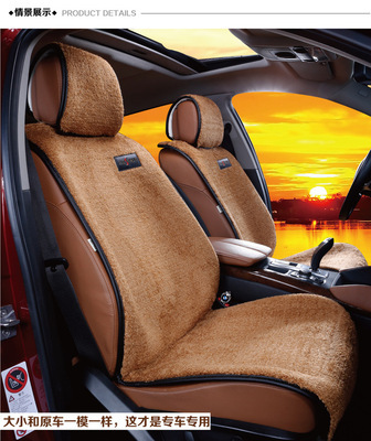 【F9042 澤凡誠品長毛絨 秋冬季 硅膠防滑 免綁專用定制 座墊】價(jià)格,廠家,圖片,座墊,廣州番禺澤凡汽車裝飾用品廠-