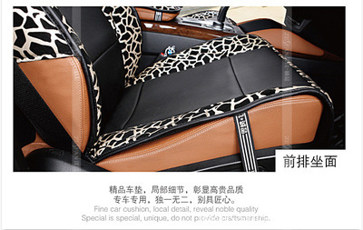 F9022-F9023 冬季新款 豹紋款仿皮銀絲絨 專車專用 汽車坐墊 - F9022-F9023 冬季新款 豹紋款仿皮銀絲絨 專車專用 汽車坐墊廠家 - F9022-F9023 冬季新款 豹紋款仿皮銀絲絨 專車專用 汽車坐墊價(jià)格 - 廣州番禺澤凡汽車裝飾用品廠 - 
