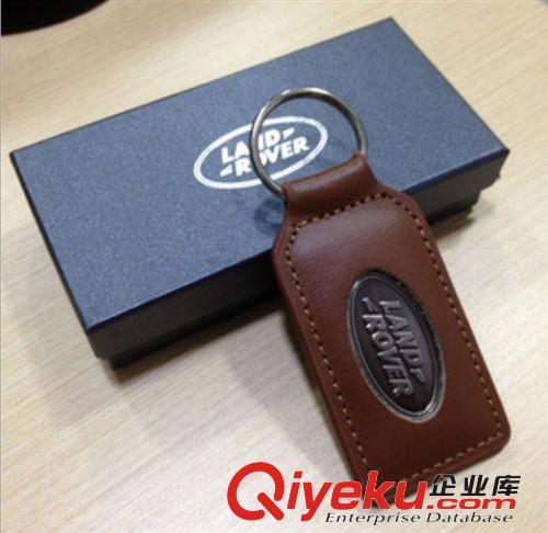 路虎鑰匙扣產品與服務全方位介紹